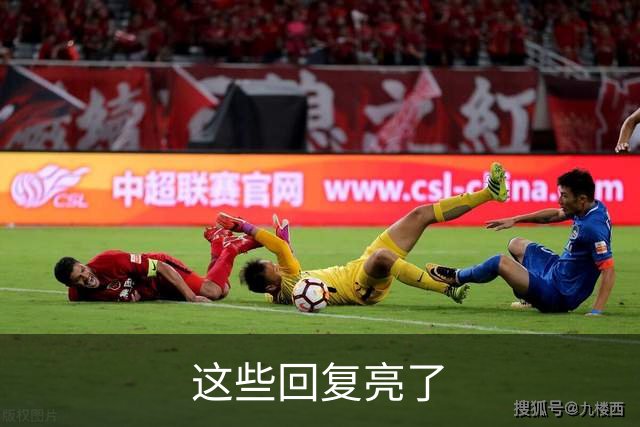 这些回复亮了